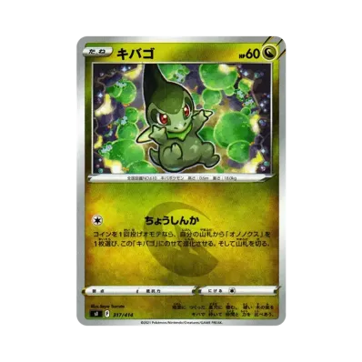 牙牙