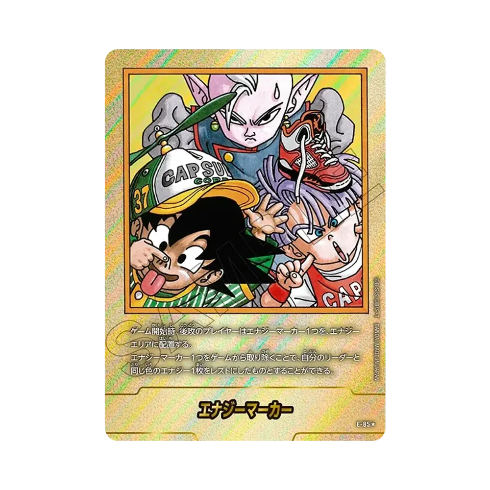 에나지마카 ★ [E-85](퓨전월드"MANGA BOOSTER 02")