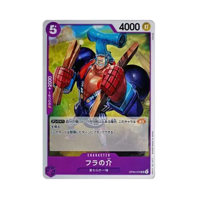 ワンピースカードゲーム スタートデッキ「紫 モンキー・D・ルフィ ワンピースカードゲーム スタートデッキ「紫 モンキー・D・ルフィ