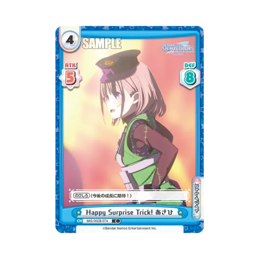 Happy Surprise Trick! あさひ C [IMS/002B-074](ブースターパック「アニメ アイドルマスター シャイニーカラーズ 2nd season」)