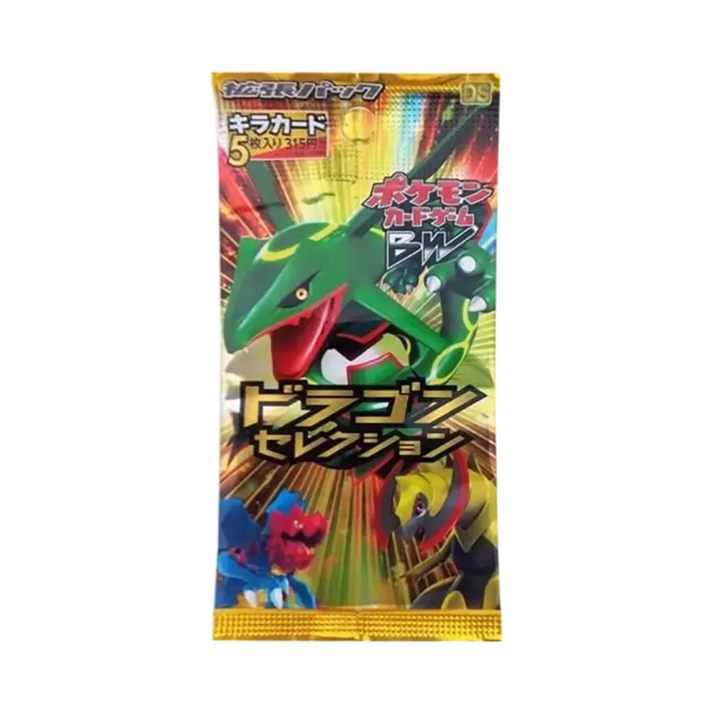 ポケモンカードゲーム ブラック&ホワイト 拡張パック ドラゴンセレクション 再販 パック