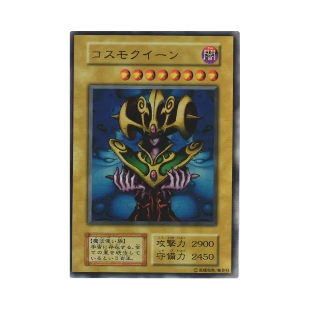遊戯王OCG デュエルモンスターズ プレミアム パック 1 パック通販