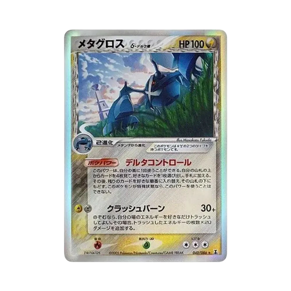 2005〜2015年 ポケモンカード 24枚 1EDITIONあり ポケカ】30th CELEBRATION再録カード特集！それぞれの特徴や注目
