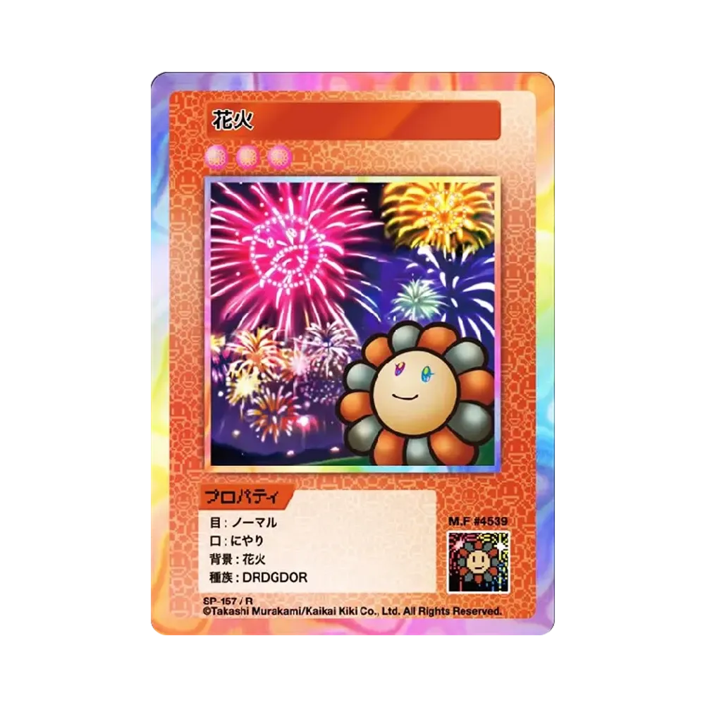 Fireworks R [SP-157] [JP](Murakami.Flowers "108 Flowers Revised" )
