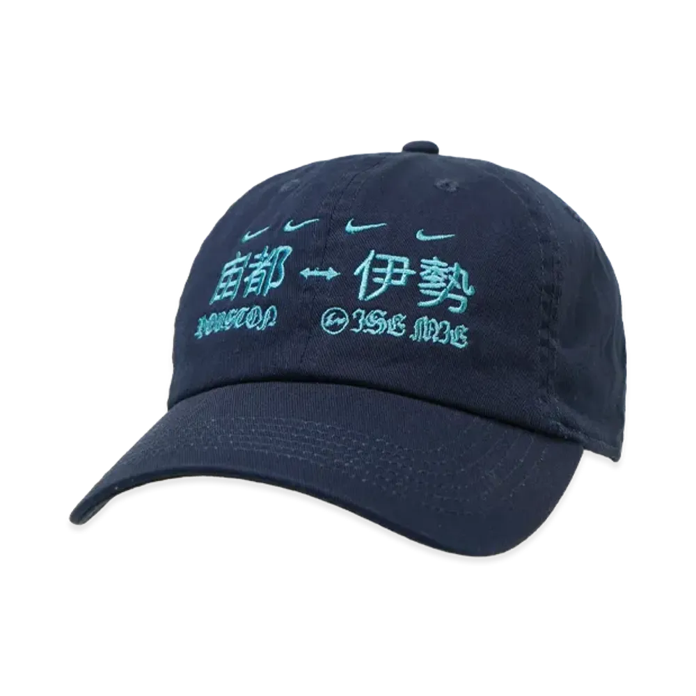Travis Scott Cactus Jack x Fragment x Nike Houston To Ise Mie Hat "Blue"