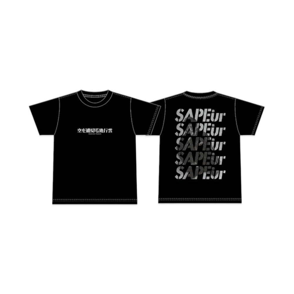 SAPEur x Masatoshi Hamada Contrail Across the Sky Jumpsuit Photo 5-Logo Monochrome S/S Tee "Black"