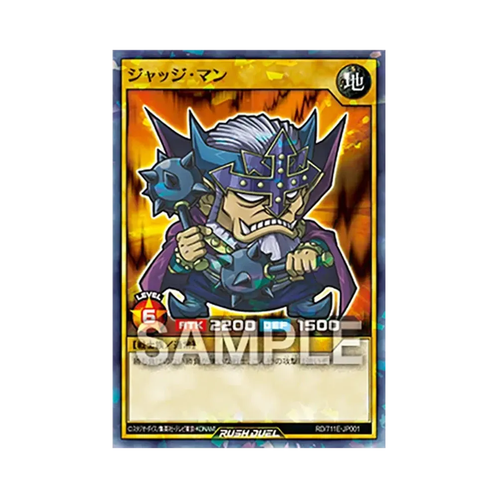 ジャッジ・マン NP [RD/711E-JP001](セブンイレブン ハイチュウ購入 プレゼントキャンペーン 2025)