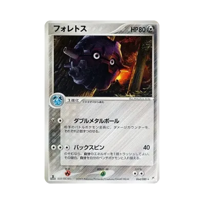 佛烈托斯