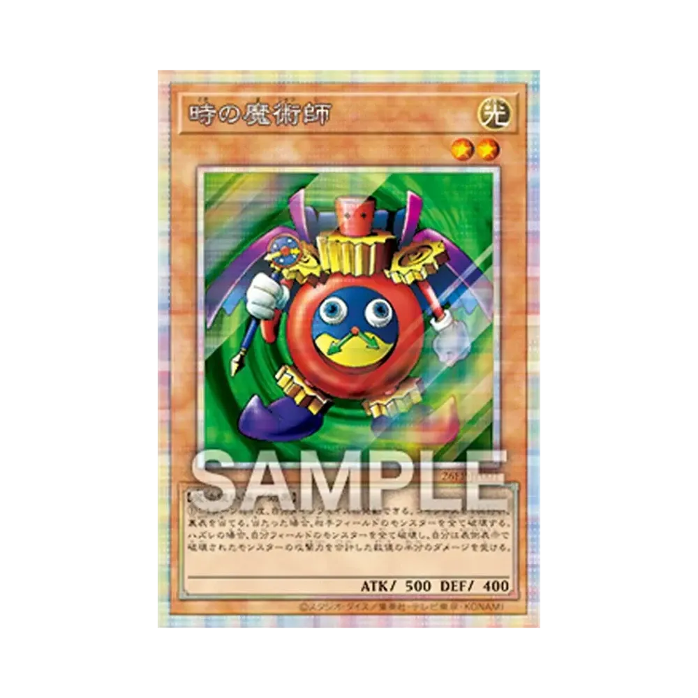 遊戯王 時の魔術師 26EP-JP001 時の魔術師 PSE [26EP-JP001](イベントパック「イベントパック 2026