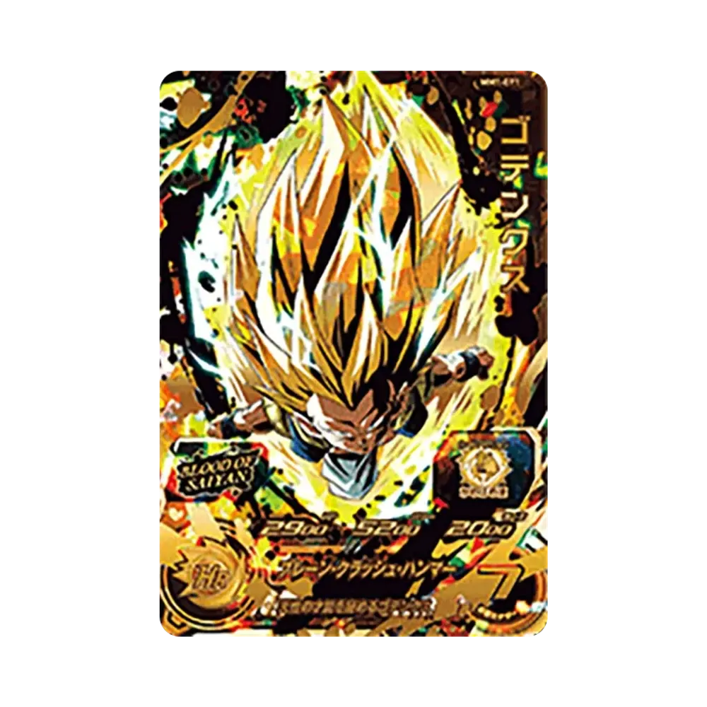 ゴテンクス UR[MM1-071](スーパードラゴンボールヒーローズ メテオミッション 1弾)