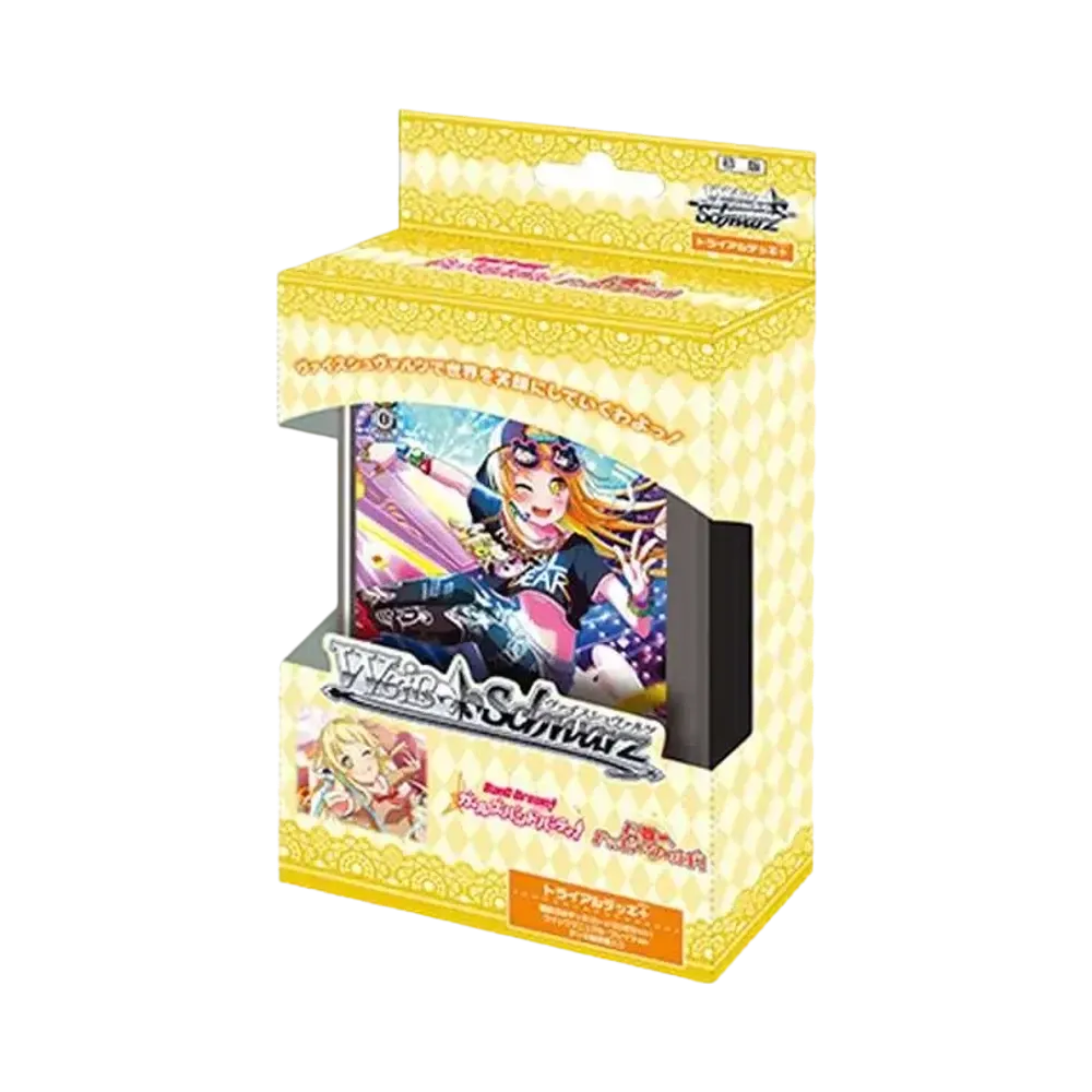 ヴァイスシュヴァルツ トライアルデッキ+「バンドリ! ガールズバンドパーティ! [ハロー、ハッピーワールド!]」