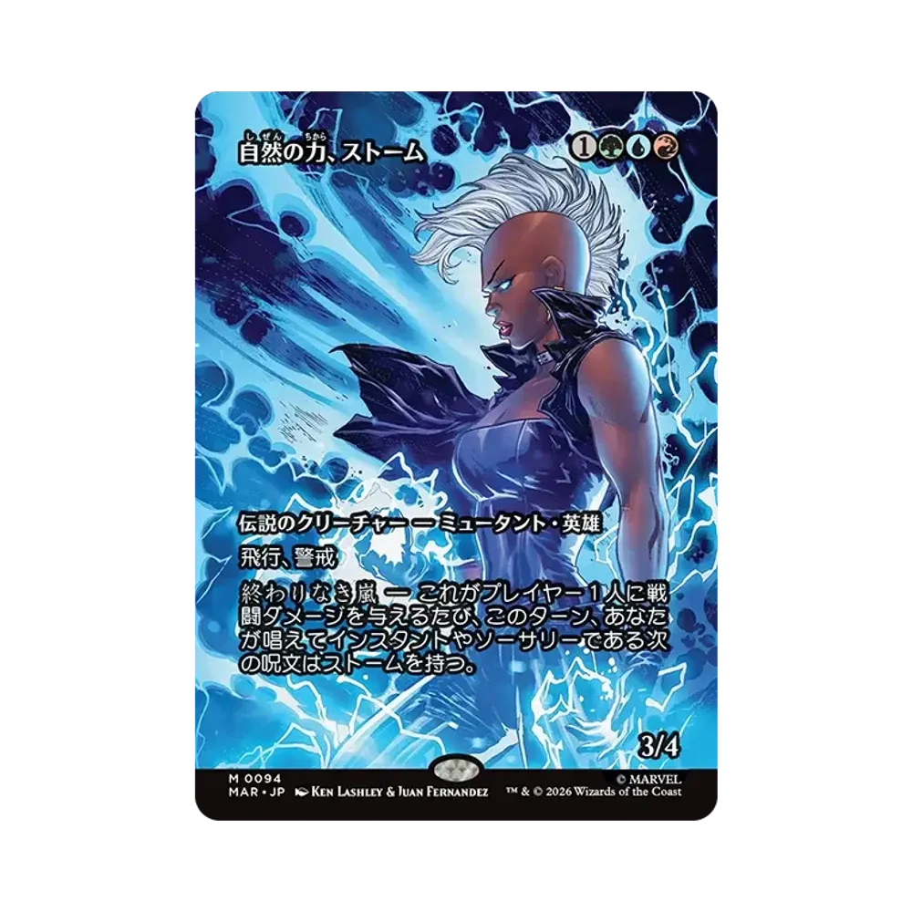 Storm, Force of Nature M :Foil :Borderless [MAR 0094][JP](Collector Booster "Marvel Super Heroes")