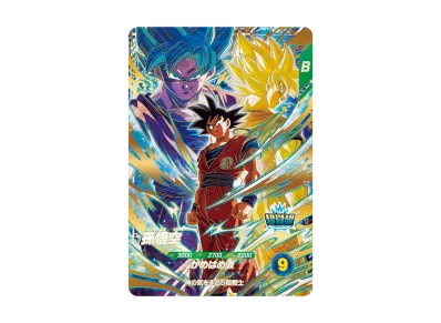 ドラゴンボールスーパーダイバーズ「ドラゴンボール 40th ドラゴンボールスーパーダイバーズ「ドラゴンボール 40th