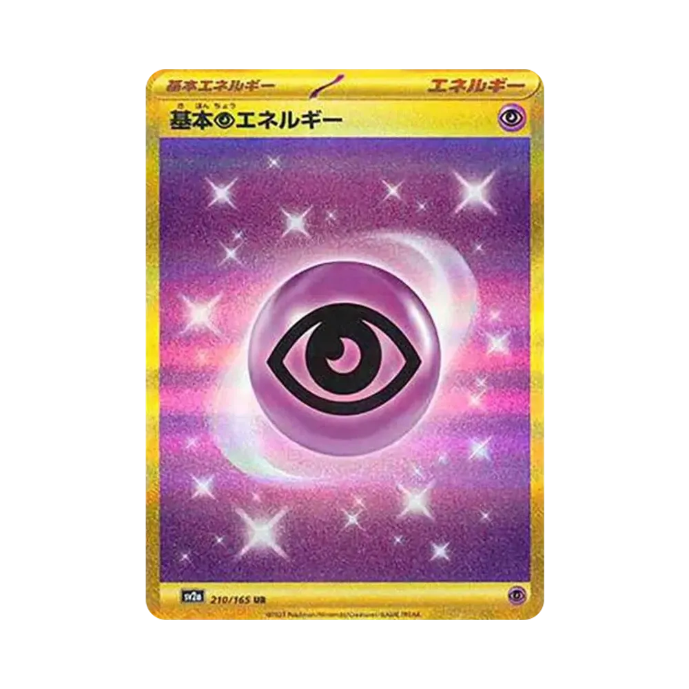Basic Psychic Energy UR[SV2a 210/165](Enhanced Expansion Pack "Pokemon Card 151")