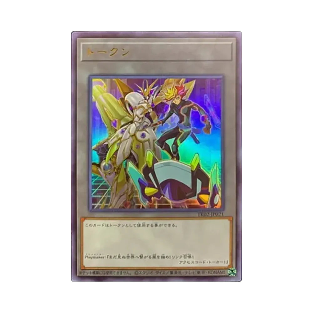 トークン (孔雀舞) UR [TK02-JP005](トークンパック Vol.2)通販・買取