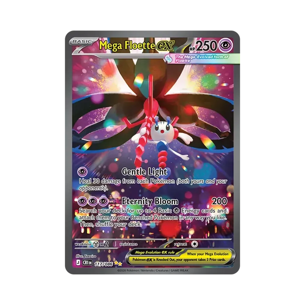 メガゲッコウガex SIR [CRI EN 116/086]【英語版】(メガ