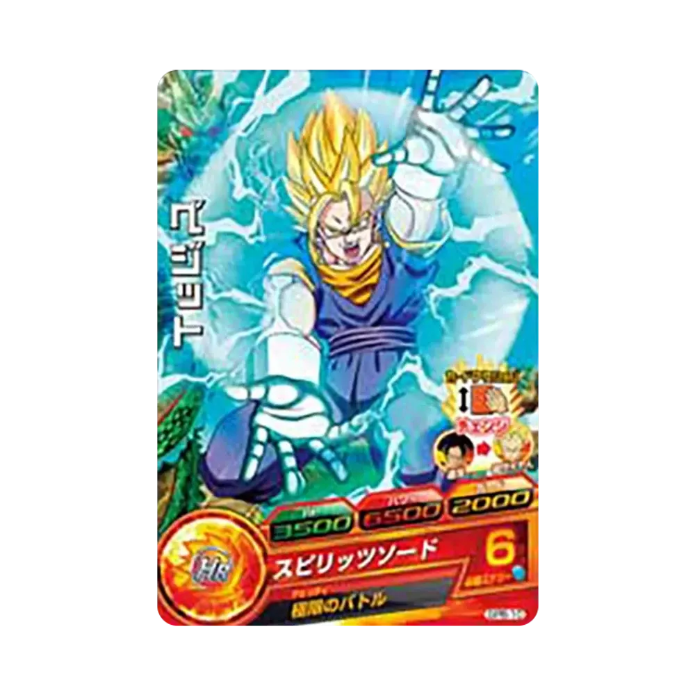 ベジット - [GPB-10](ドラゴンボールヒーローズ「ヒーローズスタジアム 5th Season ドラゴンボールヒーローズ ヒーローズガイド5 付録」)
