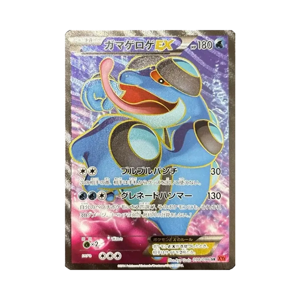 コルニ SR XY3 ライジングフィスト 102/096 コルニ SR :1ED [XY3 102/096](拡張パック「ライジングフィスト」)通販