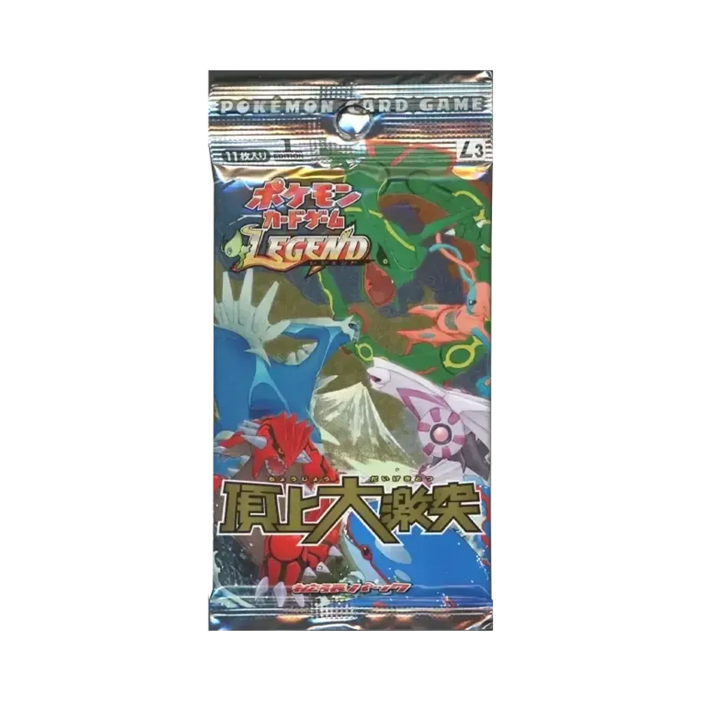 ポケモンカードゲーム LEGEND 拡張パック 頂上大激突 1ED パック