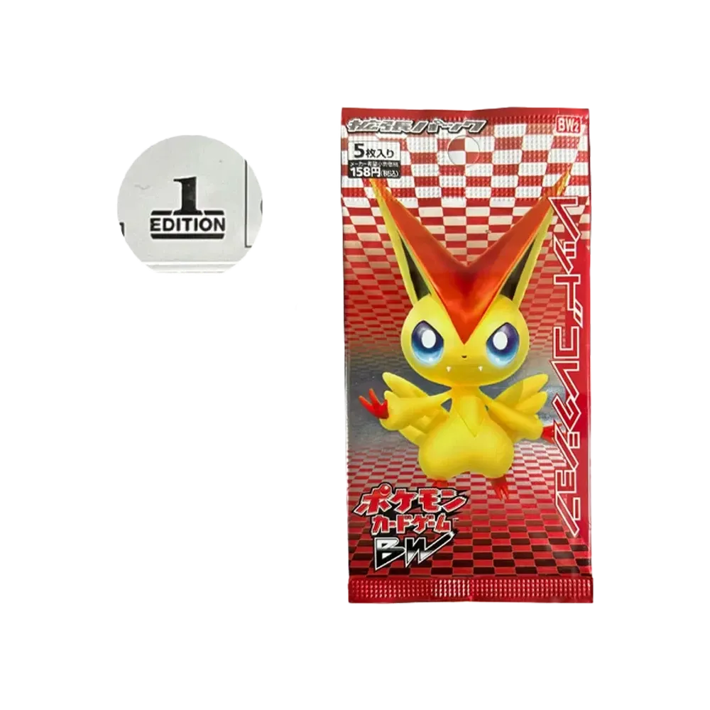 ポケモンカードゲーム ブラック&ホワイト 拡張パック レッドコレクション 1ED パック