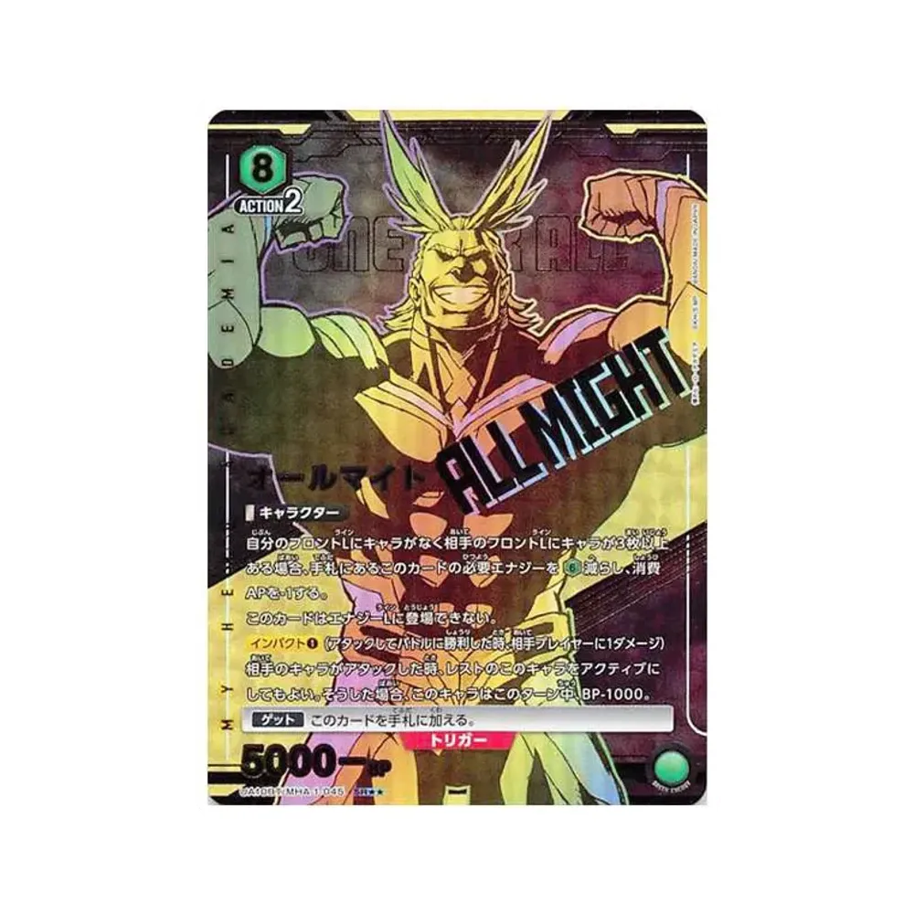 オールマイト SR★★[UA10BT-MHA-1-045](ユニオンアリーナ ブースター「僕のヒーローアカデミア」)
