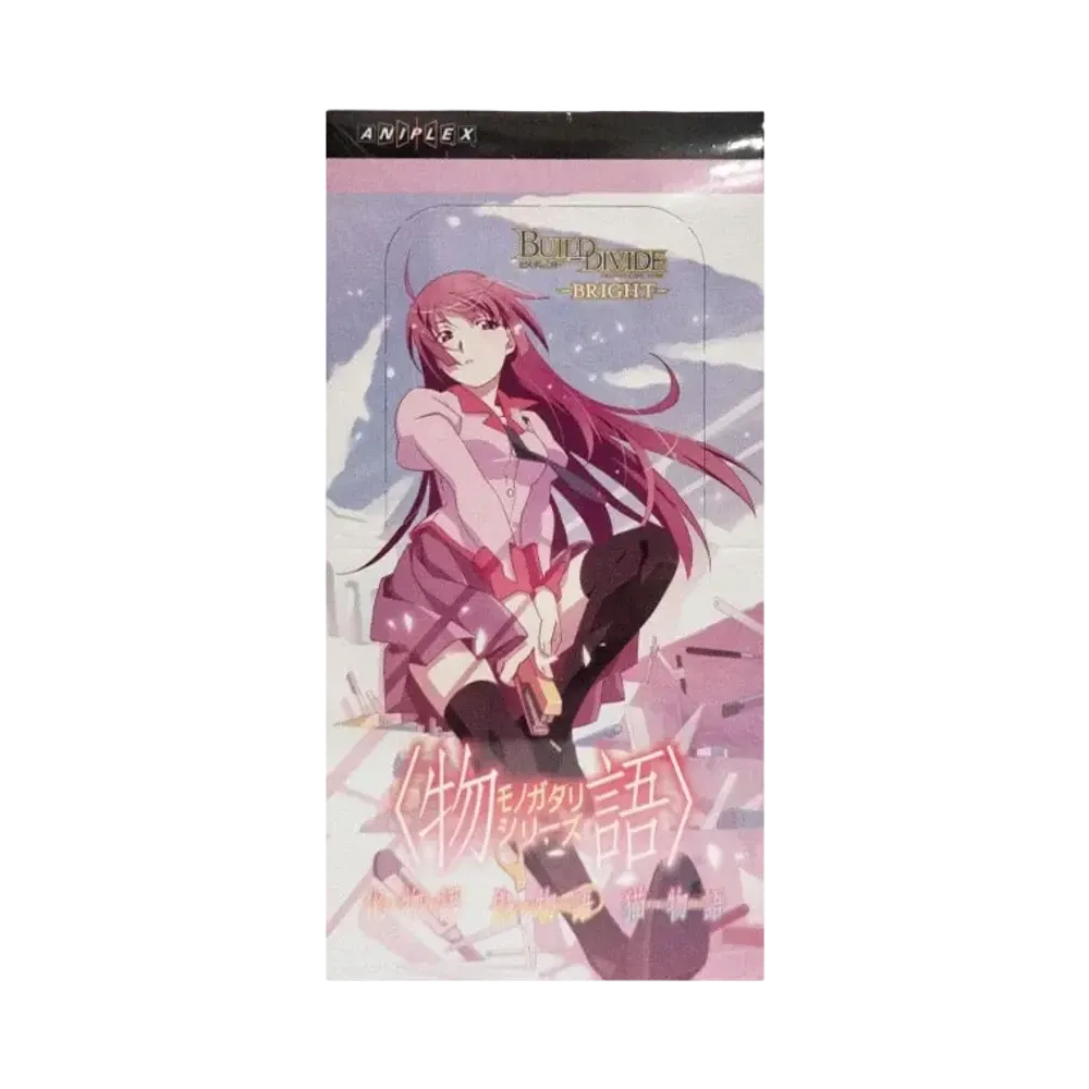 ビルディバイドブライト ブースターパック〈物語〉シリーズ ボックス