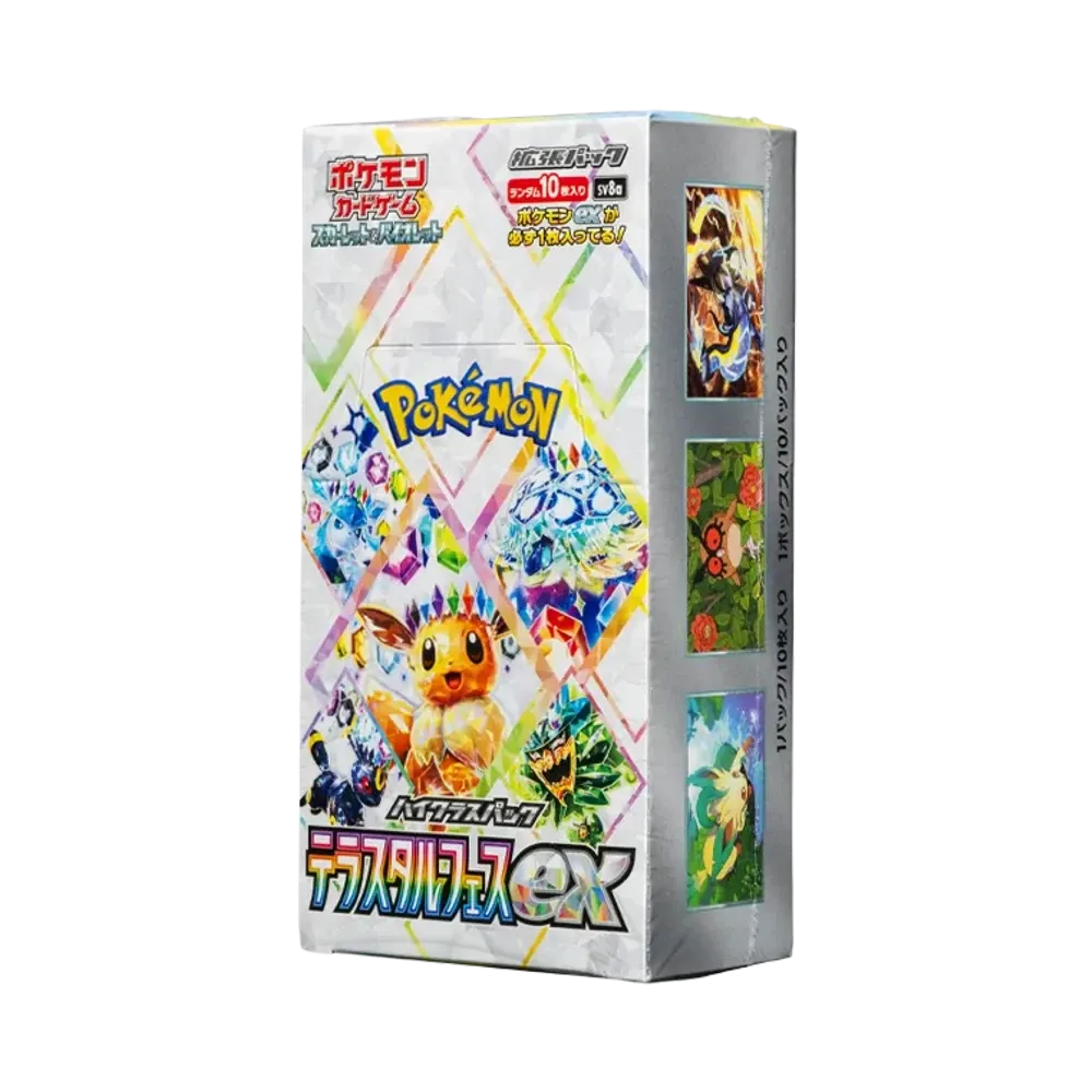 シュリンクなし】 ポケモンカードゲーム スカーレット&バイオレット シュリンクなし】 ポケモンカードゲーム スカーレット&バイオレット
