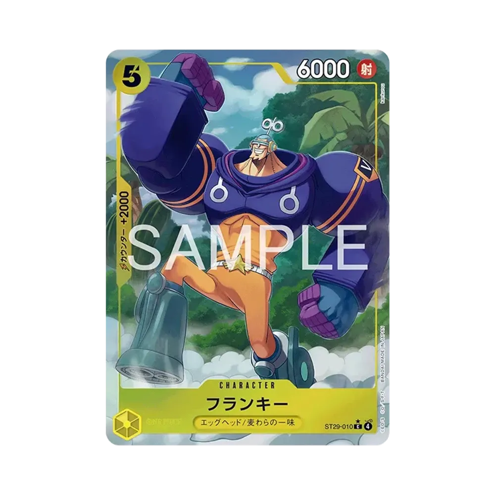 フランキー C-P [ST29-010](スタートデッキ「エッグヘッド ボーナスパック」)