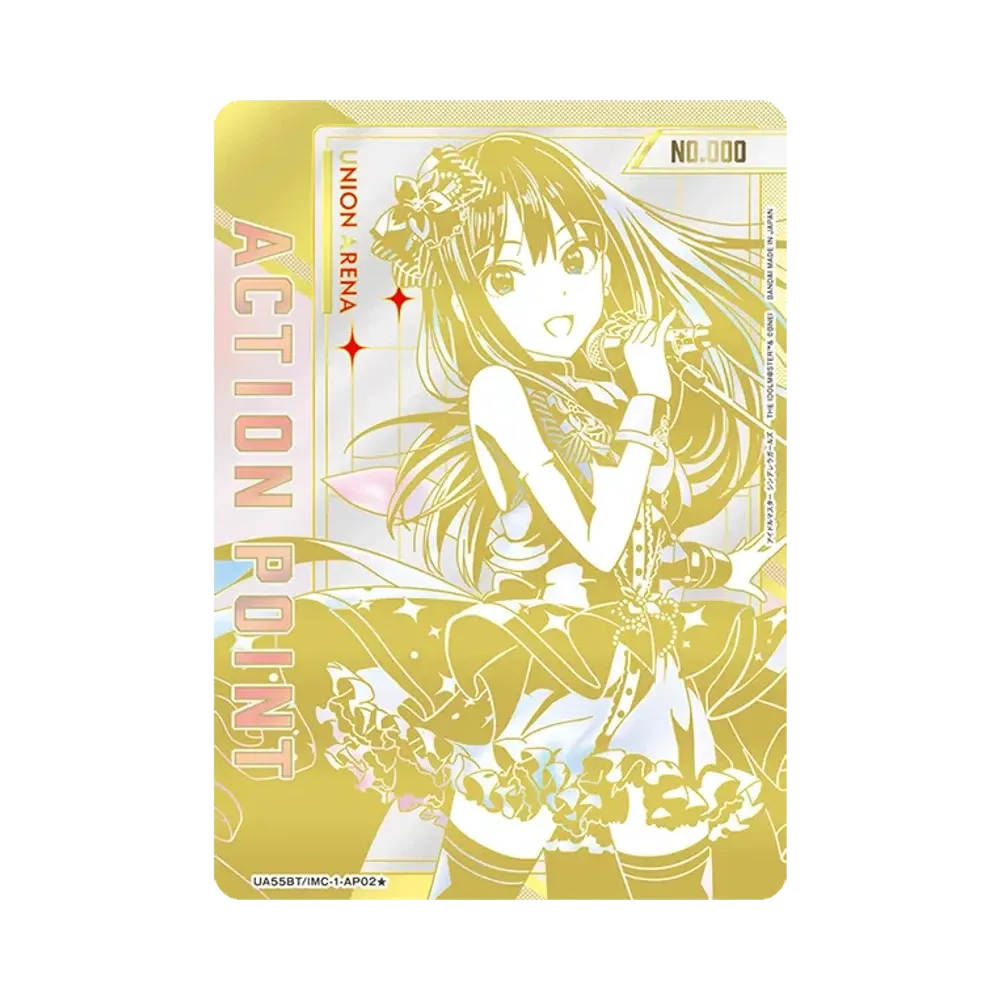 アクションポイントカード (渋谷 凛) ★ :シリアルナンバー入り :直筆サイン入り [UA55BT/IMC-1-AP02](ブースターパック「アイドルマスター シンデレラガールズ」)