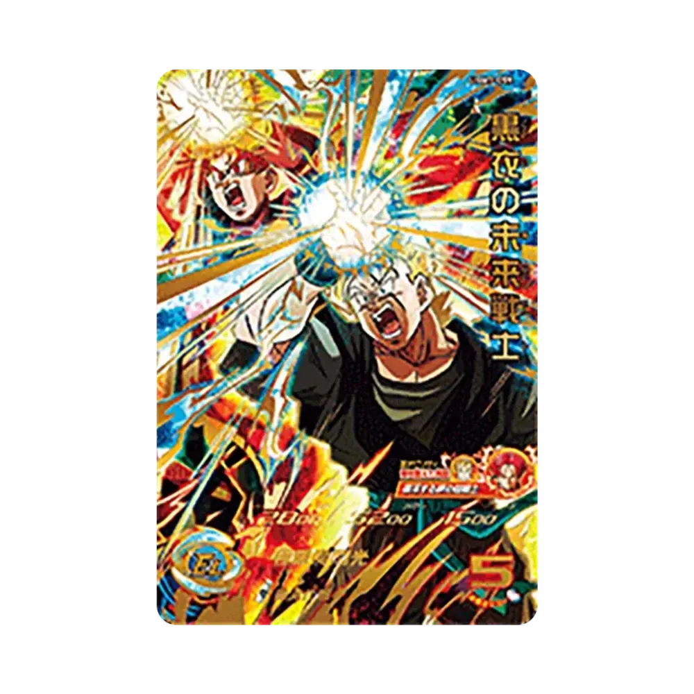 黒衣の未来戦士 UR[UGM7-059](スーパードラゴンボールヒーローズ ウルトラゴッドミッション 7弾)