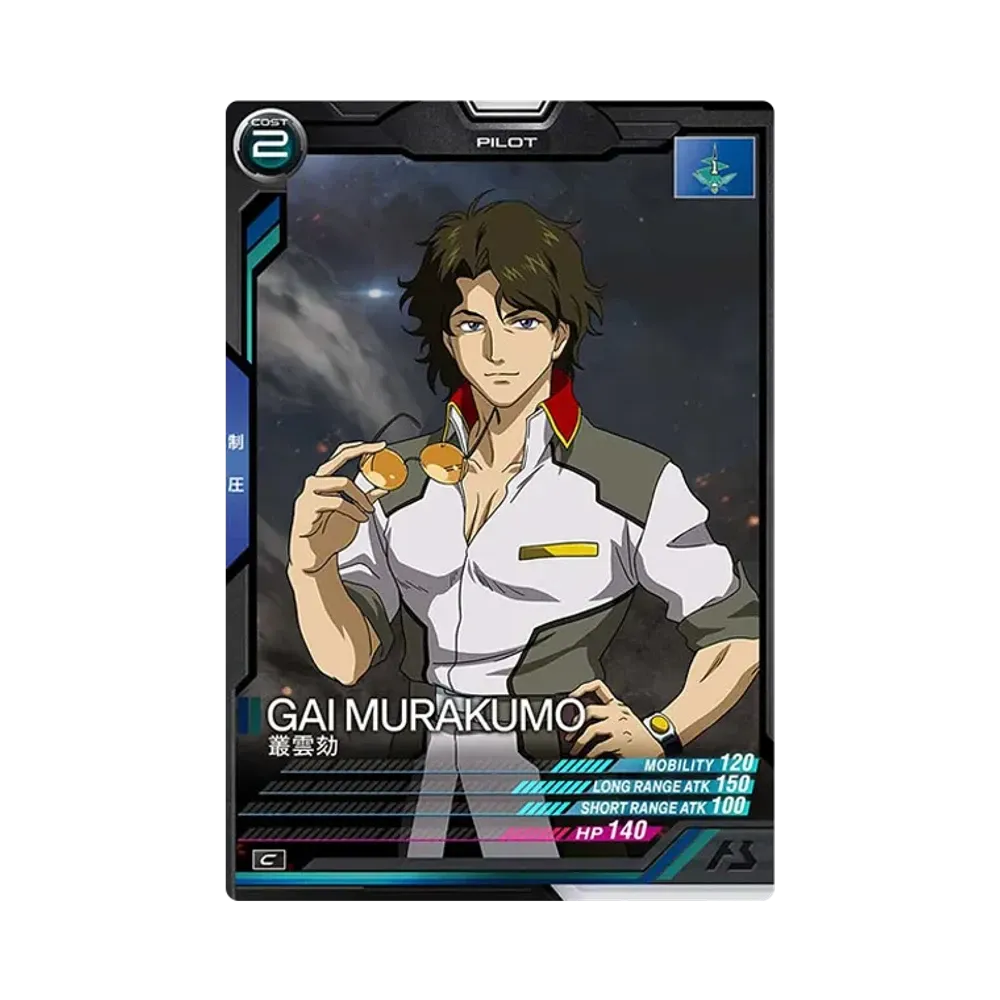 叢雲劾 C [LX04-101](機動戦士ガンダム アーセナルベース「リンクステージ シーズン 4」)