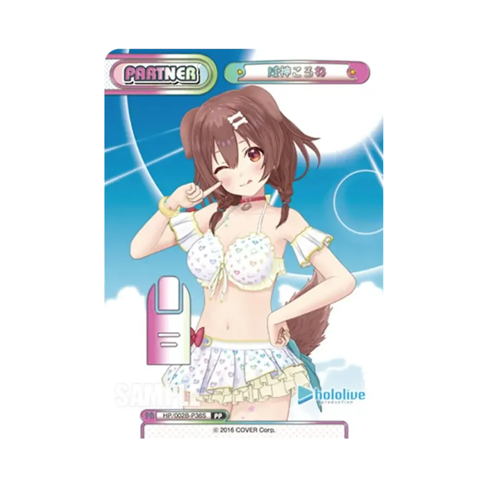 戌神ころね PP [HP/002B-P36S](ブースターパックプラス「ホロライブプロダクション Vol.2」)