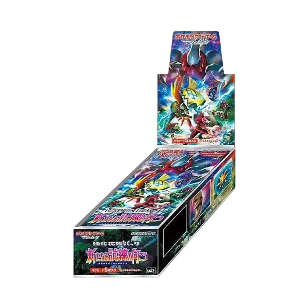 ポケモンカードゲーム サン&ムーン 強化拡張パック 新たなる試練の ポケモンカードゲーム サン&ムーン 強化拡張パック 新たなる試練の