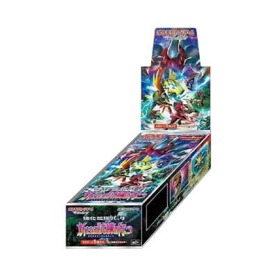 ポケモンカードゲーム サン&ムーン 強化拡張パック 新たなる試練の向こう ボックス
