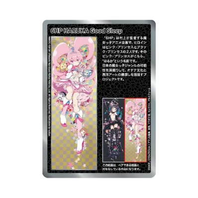ムラカミフラワーズ 村上隆もののけ京都 COLLECTIBLE TRADING CARD BOX ムラカミフラワーズ 村上隆もののけ京都 COLLECTIBLE TRADING CARD BOX