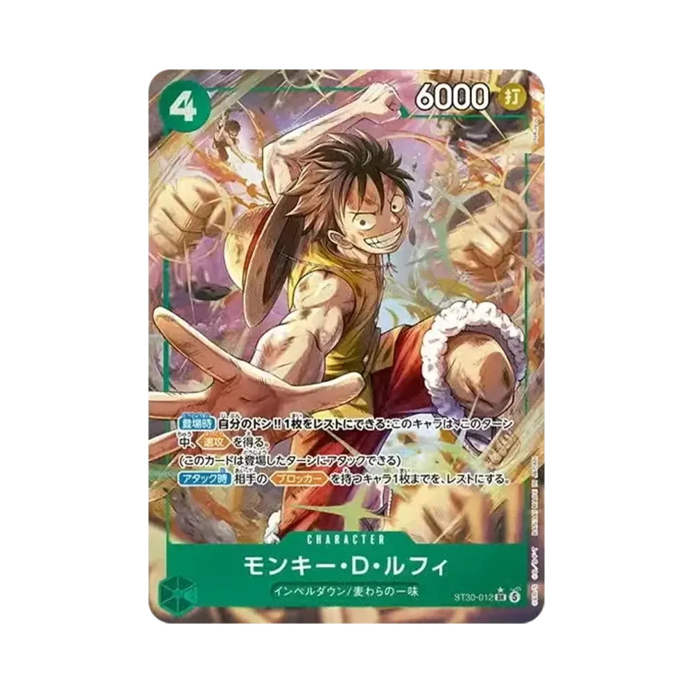 モンキー・D・ルフィ SR-P [ST30-012](スタートデッキEX「ルフィ&エース ボーナスパック」)