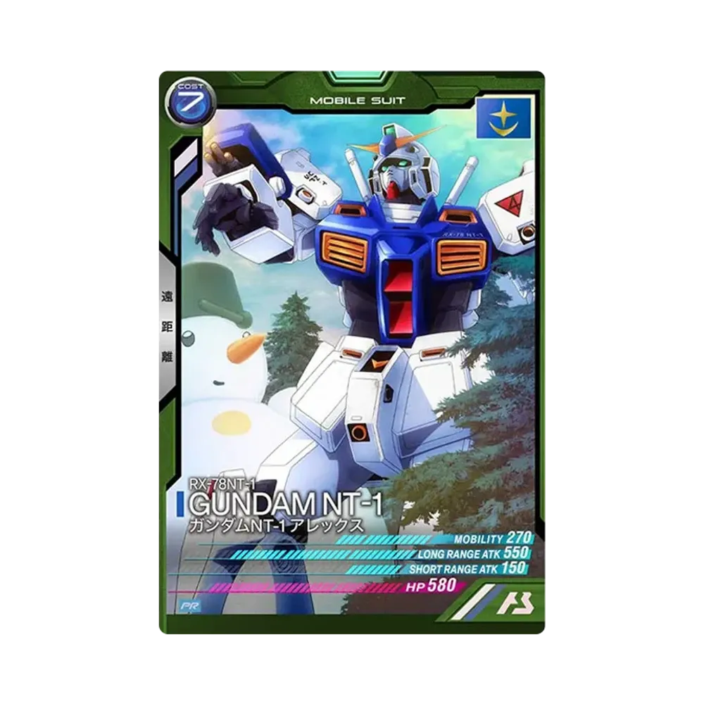 RX-78NT-1 ガンダムNT-1 アレックス PR [PR-161](機動戦士ガンダム アーセナルベース「機動戦士ガンダム0080 ポケットの中の戦争 プロモーションカードパック」)