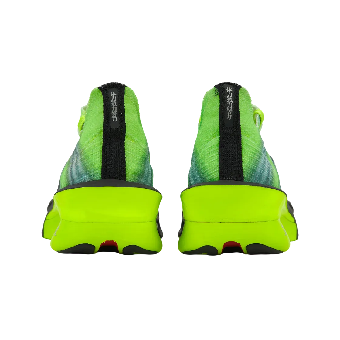 Nike Alphafly 3 Ekiden Pack 