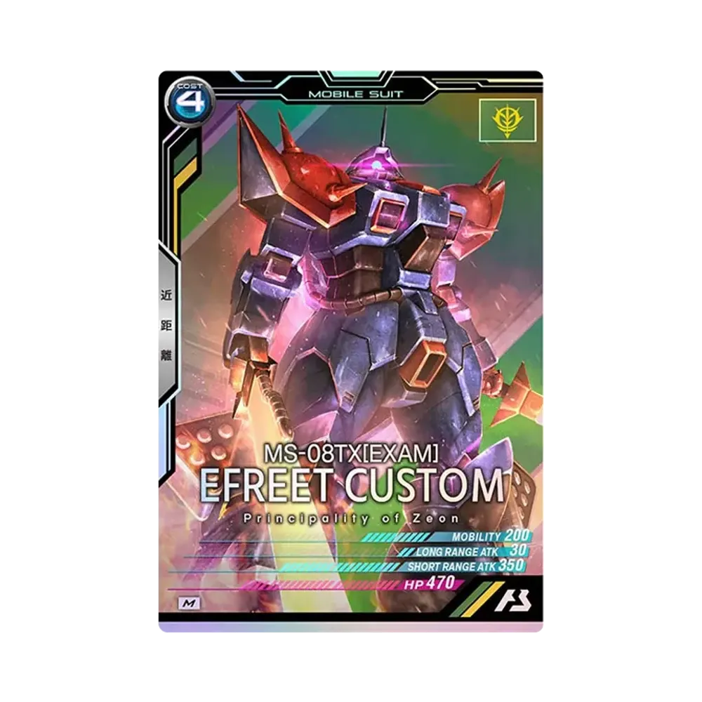 MS-08TX[EXAM] イフリート改 M [UTB01-001](機動戦士ガンダム アーセナルベース「UTブースター1弾」)