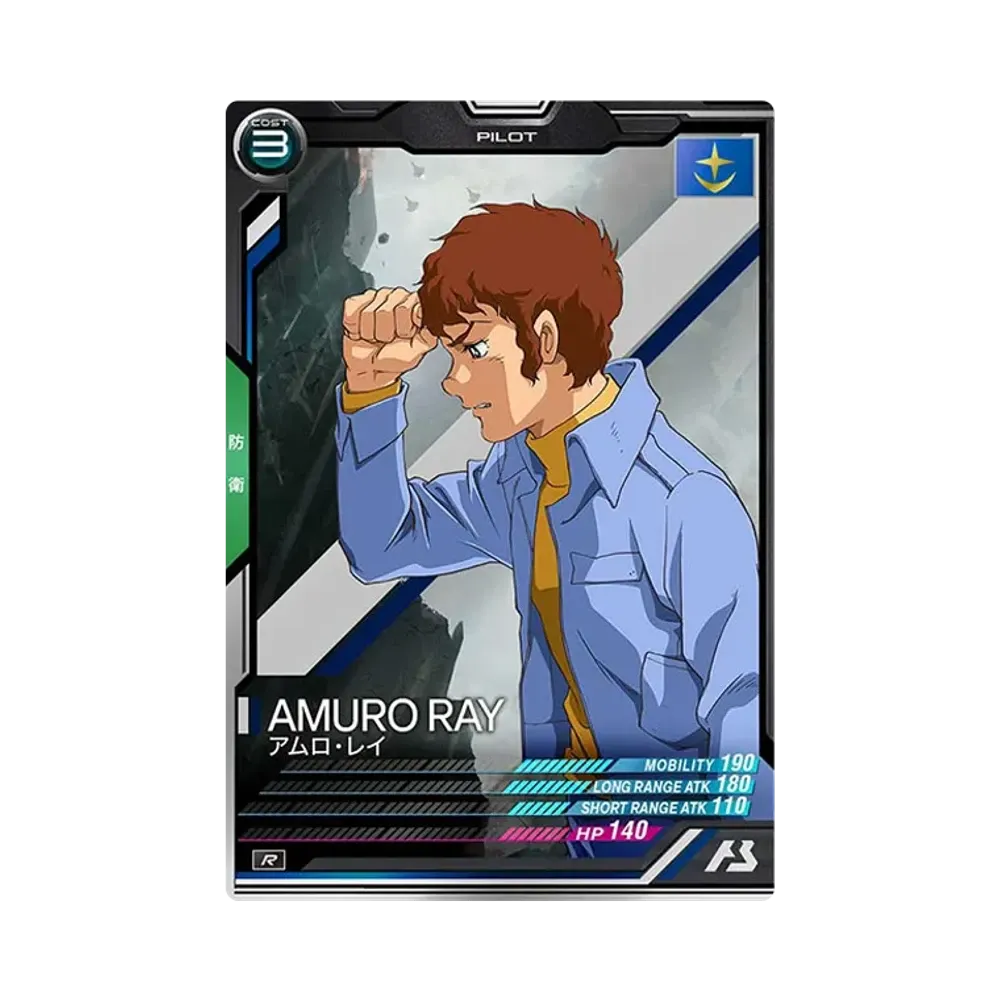 アムロ・レイ R [UT01-038](機動戦士ガンダム アーセナルベース「ユナイトライブ シーズン 1」)