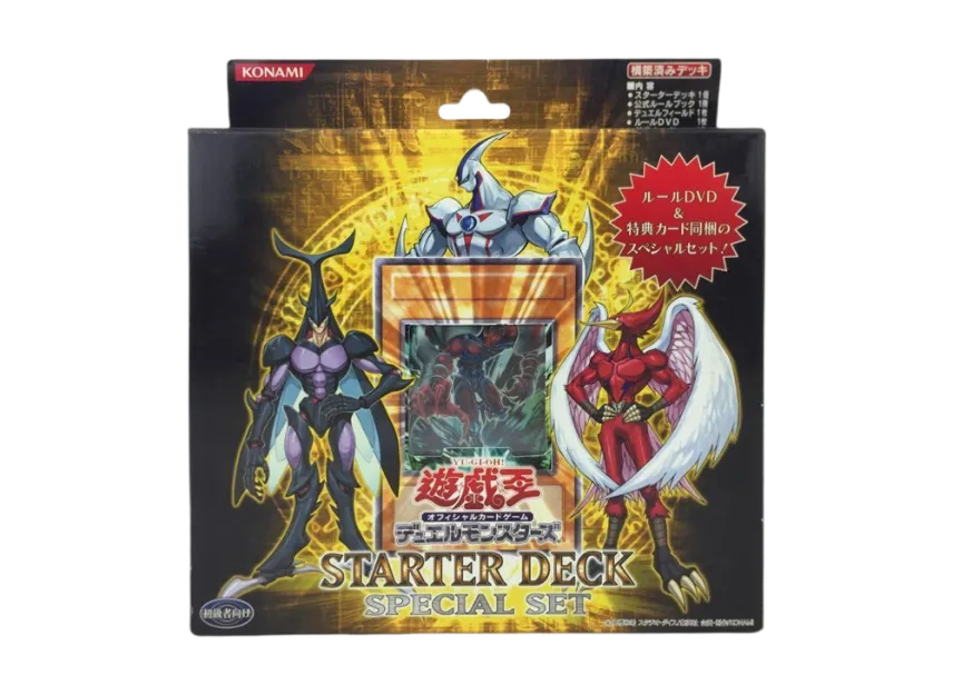 yugioh gx starter deck Torayca (Yu-Gi-Oh!) Yu-Gi-Oh OCG Duel Monsters 2006 Special Set After completing the teaching Duel Pojo's Yu-Gi-Oh! Site - Strategies,