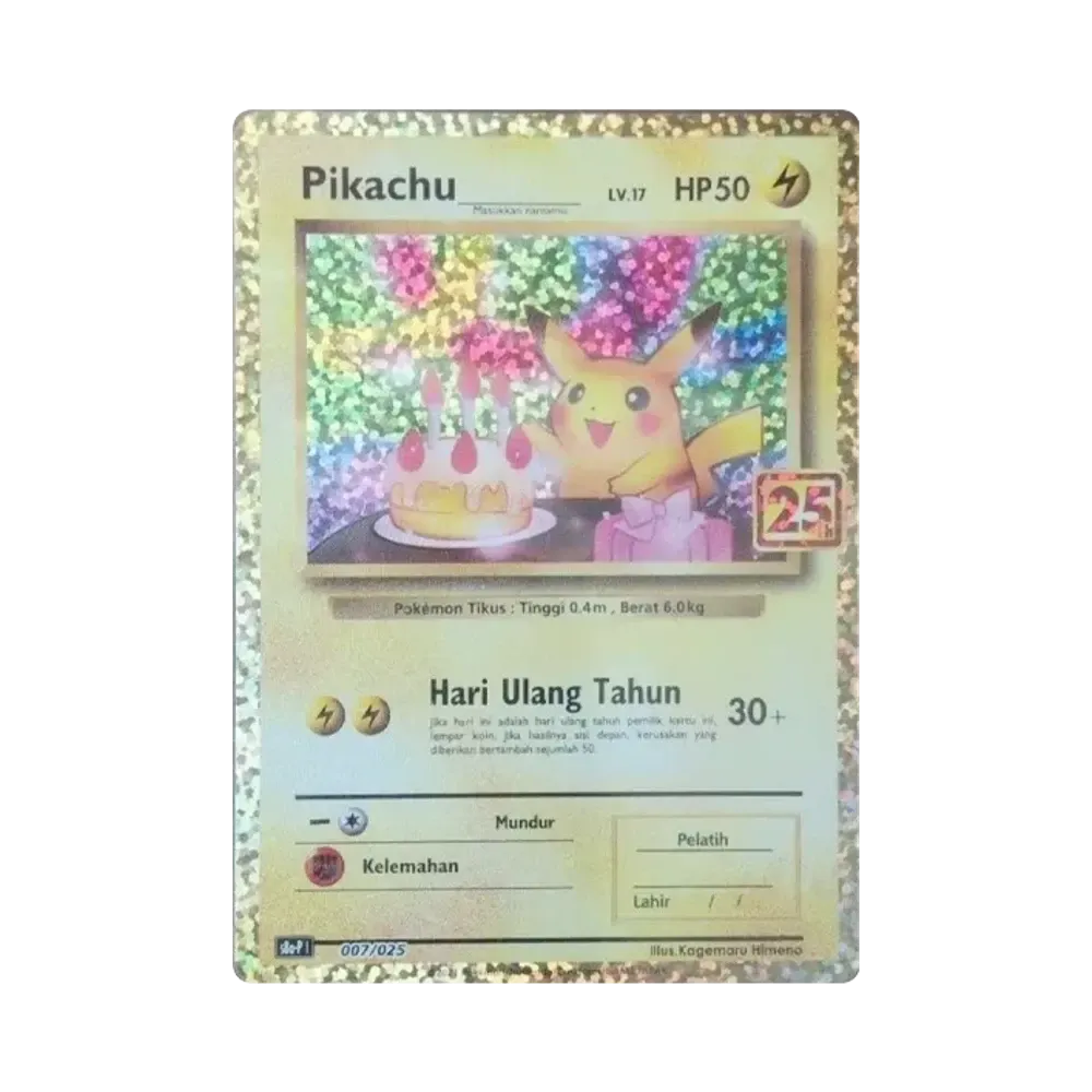 _のピカチュウ プロモ [S8a-P I 007/025]【インドネシア語版】(ソード&シールド「25th ANNIVERSARY edition」)