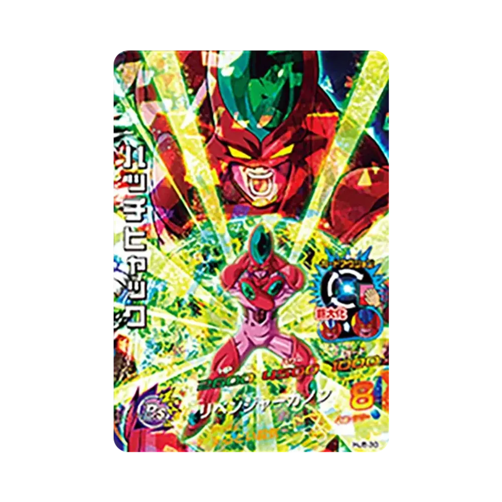 Hatchiyack SR [HJ5-30](Dragonball Heroes "Evil Dragon Mission Vol.5" )