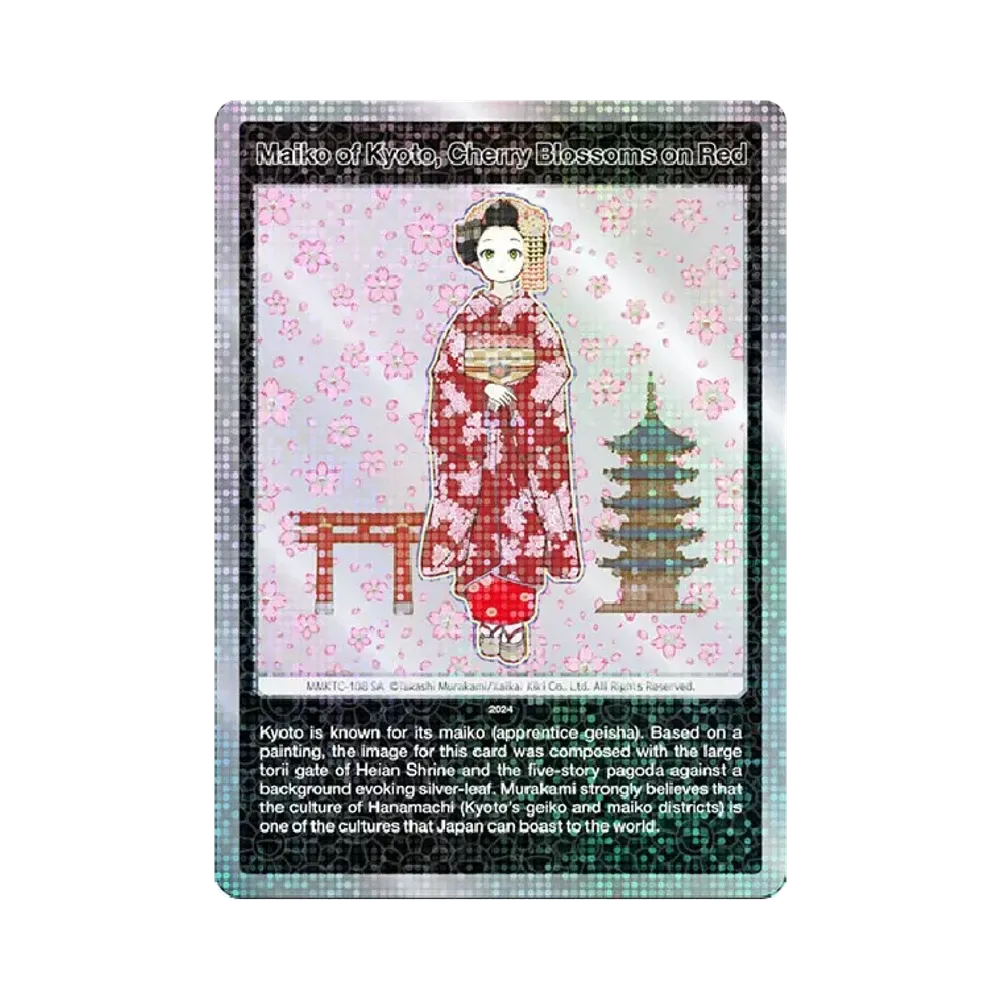 村上隆 村上フラワーズ もののけ京都 (日本語版)Box 新品 ムラカミフラワーズ 村上隆もののけ京都 COLLECTIBLE TRADING CARD BOX