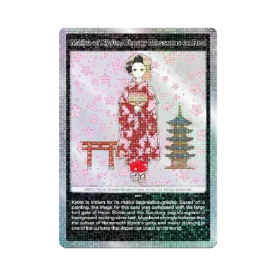 ムラカミフラワーズ 村上隆もののけ京都 COLLECTIBLE TRADING CARD BOX ムラカミフラワーズ 村上隆もののけ京都 COLLECTIBLE TRADING CARD BOX