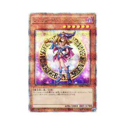 PSA10】ブラック・マジシャン・ガール 25th SE [QCAC-JP019 PSA10】ブラック・マジシャン・ガール 25th SE [QCAC-JP019