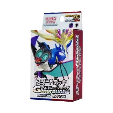 ポケモンカードゲーム スカーレット&バイオレット スタートデッキ Generations「ゼルネアスex・オンバーンex」