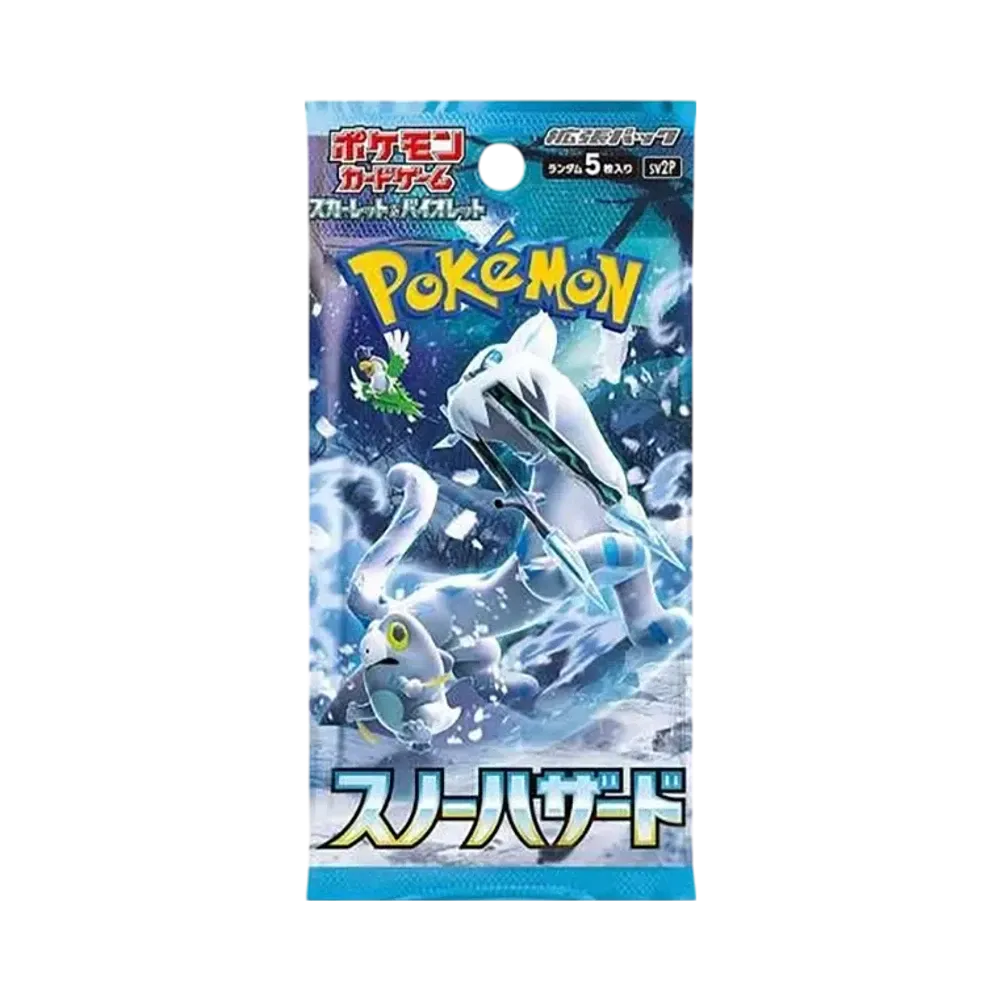 ポケモンカードゲーム 拡張パック 「スノーハザード」 パック(スノーハザード&クレイバースト)