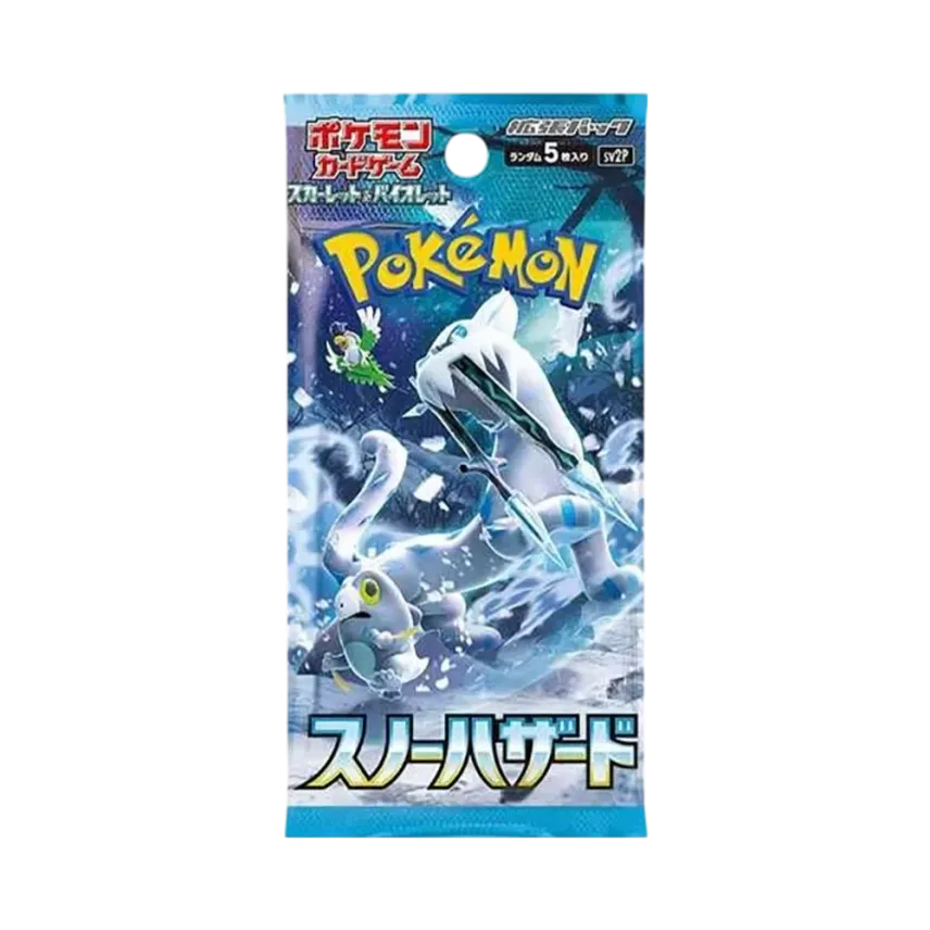 ポケモンカードゲーム 拡張パック 「スノーハザード」 パック(スノー ポケモンカードゲーム 拡張パック 「スノーハザード」 パック(スノー