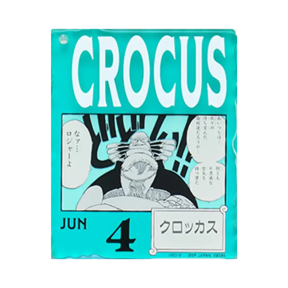 BANDAI "Ichiban Kuji" -ONE PIECE BASE SHOP Lottery 366DAYS OF BIRTHDAYS- Birth Month January-March Me Colors Acrylic Block Charm Prize 6/4 Crocus
